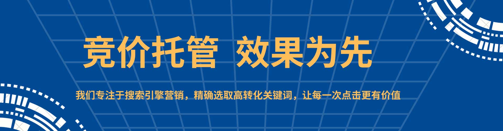 旗山信息流广告