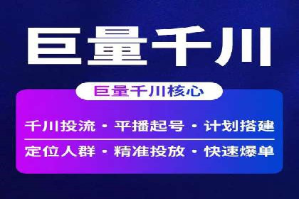 百度竞价推广公司成功故事：一家企业的网络广告蜕变之路